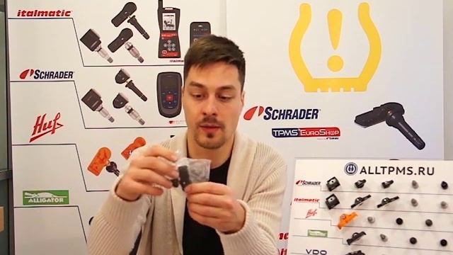 Осторожнее с датчиком давления на Хендай Туксон 52933 C1100 смотреть онлайн