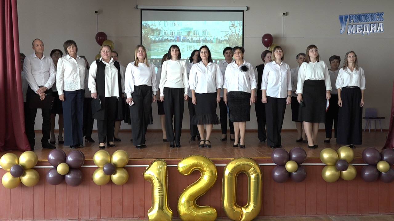 120 лет СШ № 7. Праздник в честь юбилея смотреть онлайн