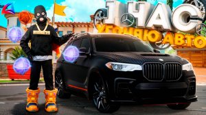 АВТО УГОН* ОБНОВЛЁН - ТЕПЕРЬ ИМБА? RP на АРИЗОНА РП! НОВЫЙ ТОП ЗАРАБОТОК НА ARIZONA RP