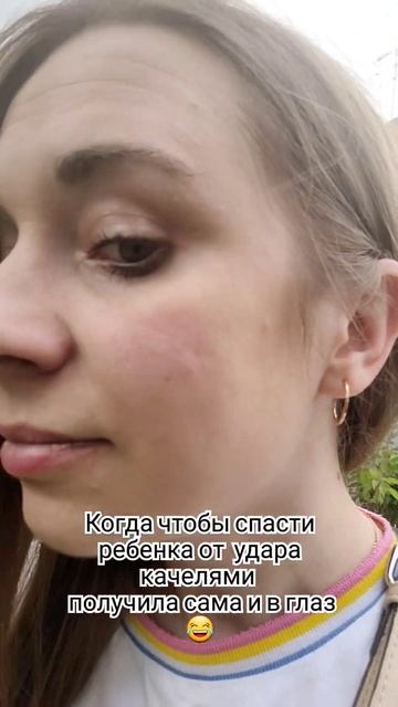 игры с детьми