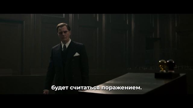 Нюрнберг — Финальный Русский Трейлер (Субтитры, 2025) смотреть онлайн