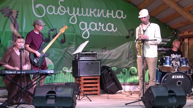 115 Тридцать три коровы - Мюзикхолл - город Воткинск