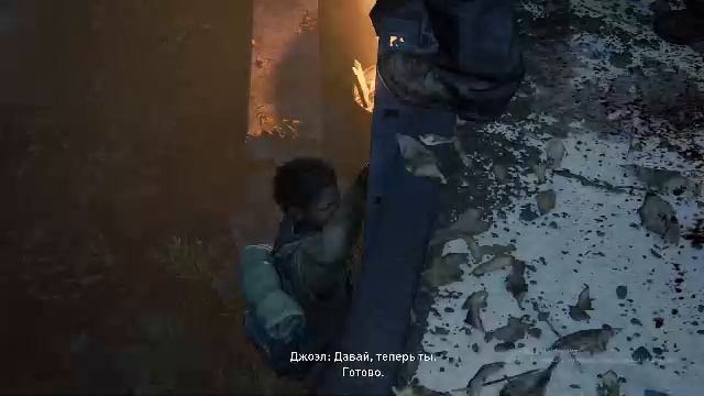 The Last of Us Часть 7