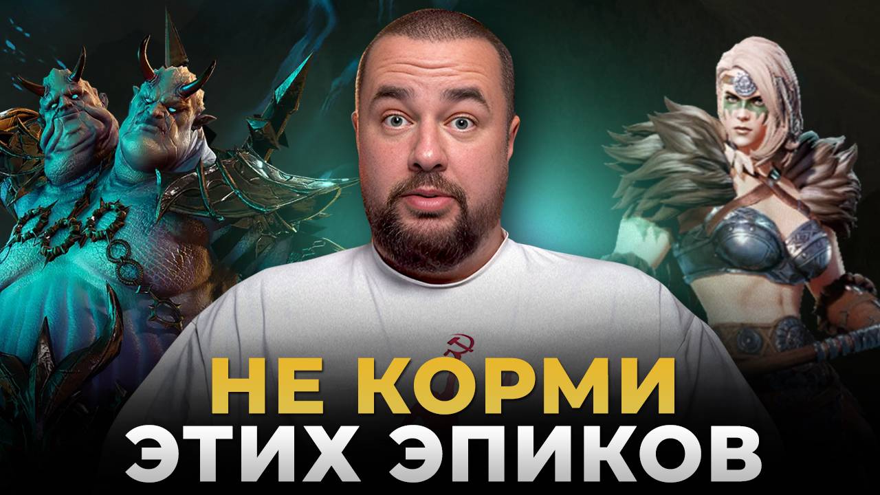 ТОПОВЫЕ ЭПИКИ В WATCHER OF REALMS смотреть онлайн