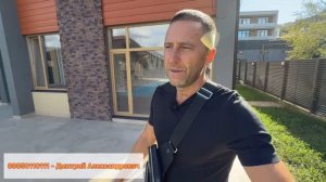 Дом с ремонтом в Сочи !