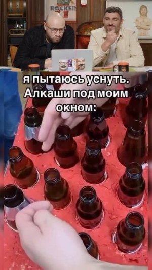 ПОПРОБУЙ НЕ ЗАСМЕЯТЬСЯ! | Алкаши в 3 ночи 😂