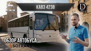 🚌 Пригородный КАвЗ 4238 - 2025 год! ПОЛНЫЙ ОБЗОР!