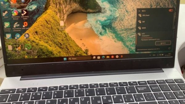 Ноутбук Azerty