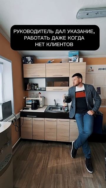 А что поделать? #shorts