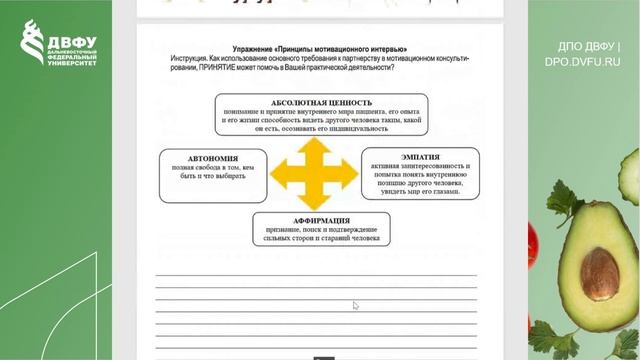 1009 смотреть онлайн