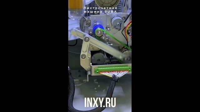 Автоматическая машина подсчета листов с вставкой разделителей SUBA DS-1600F смотреть онлайн