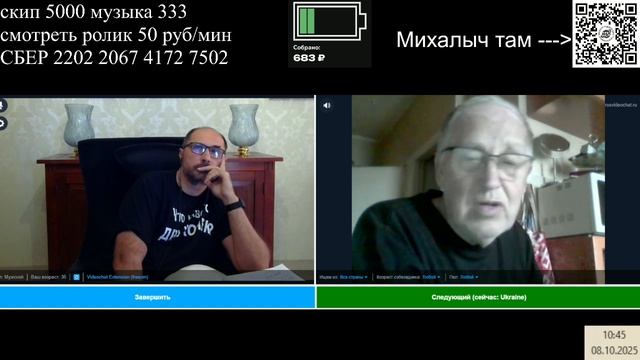 Одесса или Киев смотреть онлайн