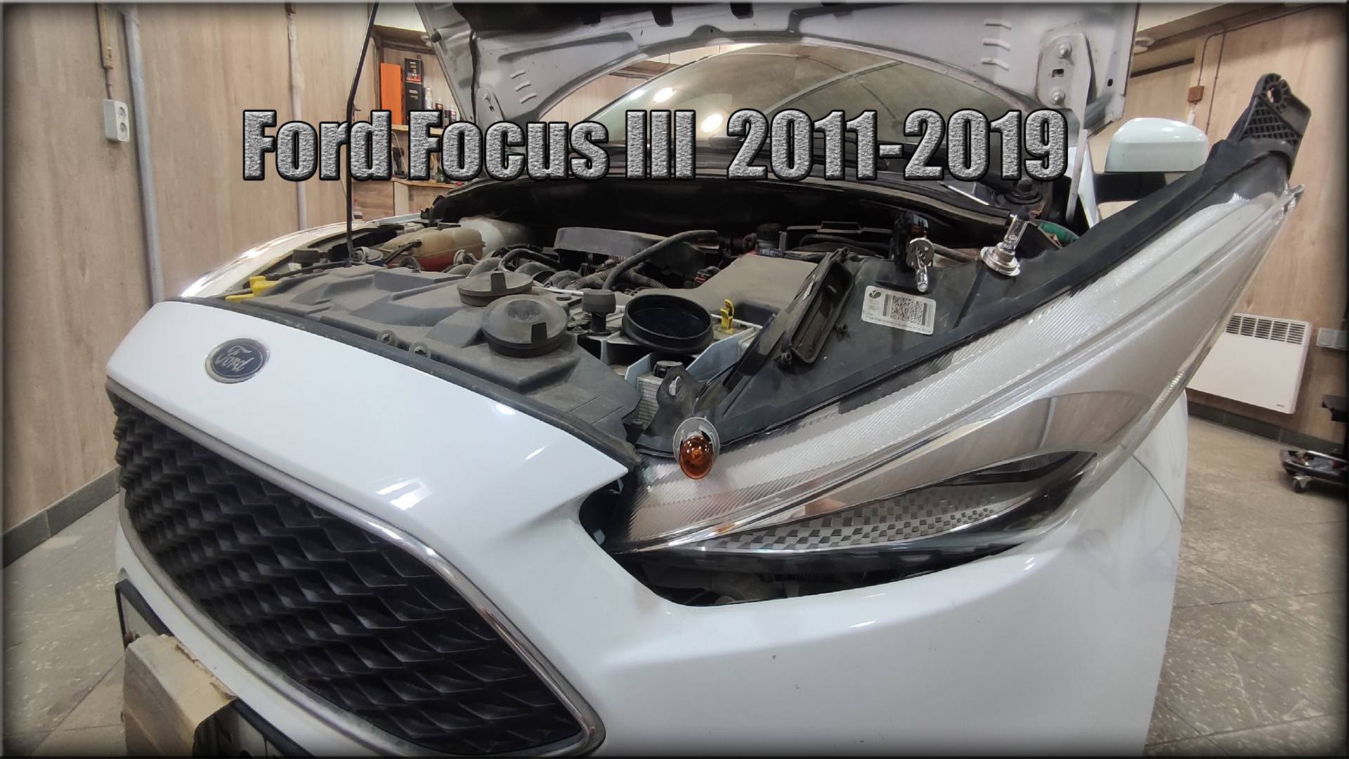 Как заменить лампочки в передних фарах Ford Focus III 2011-2019 год смотреть онлайн