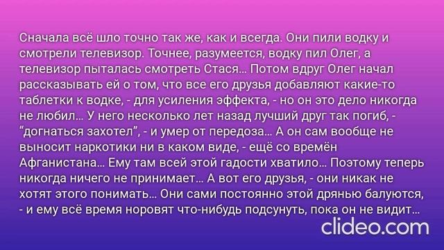 В ОДНУ РЕКУ НЕ ВОЙДЕШЬ ДВАЖДЫ… Глава 9. Возвращение чувств, или просто “на мели”?.. (62)