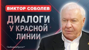 ГЕНЕРАЛ СОБОЛЕВ: «Русский мир обречен на победу, потому что русские и украинцы —  один народ»