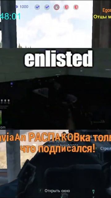 MG 34 ИМБА в Enlisted! #enlisted #энлистед #енлистед #enlistedshorts #shorts #EliteFighter смотреть онлайн