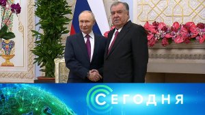 «Сегодня»: 9 октября 2025 года. 13:00 | Выпуск новостей | Новости НТВ