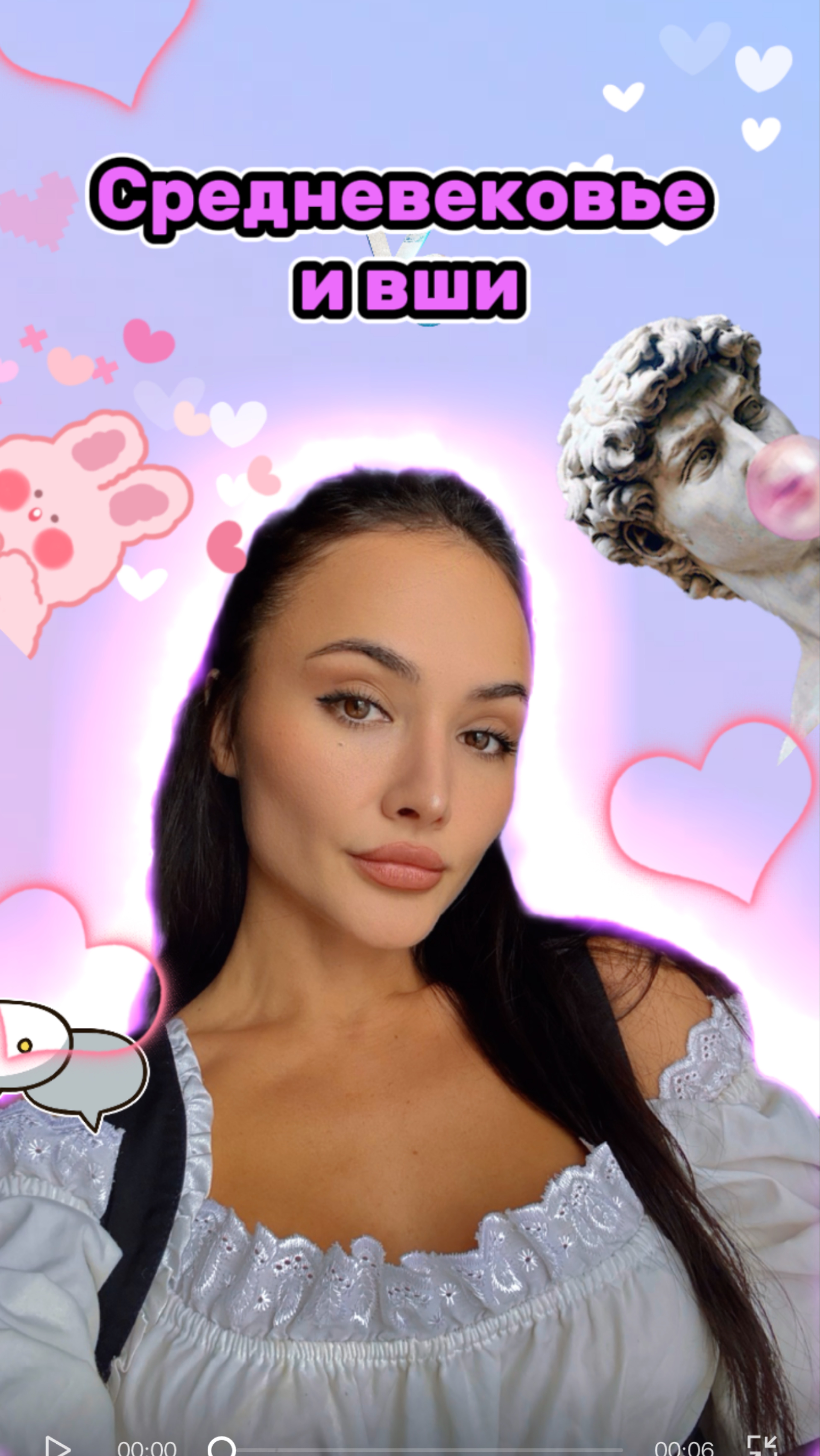 Средневековье и вши смотреть онлайн