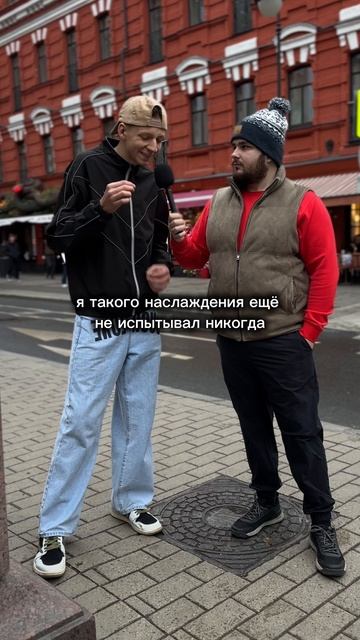 Съесть что-то наспор: норм или стрём? смотреть онлайн