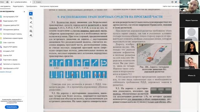 09 октября 2025 18 00 Часть 2 Разделы 8-9 смотреть онлайн