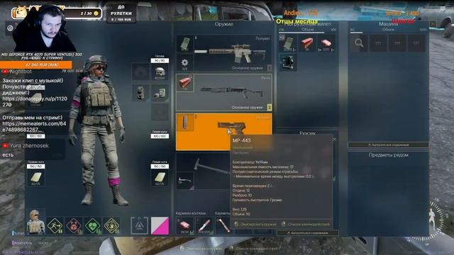 Изучаем НОВУЮ ИГРУ Gaijin! | Active Matter | Стрим смотреть онлайн