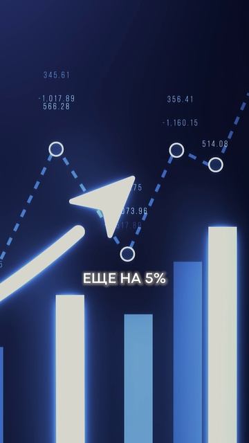 Новый закон СОЖРЕТ ваши деньги! #инвестиции #деньги #ндс смотреть онлайн