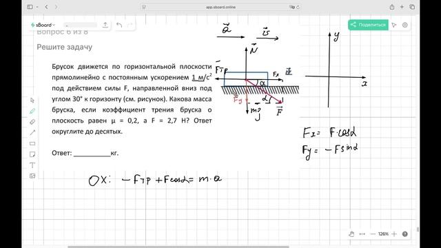 Трение 6 смотреть онлайн