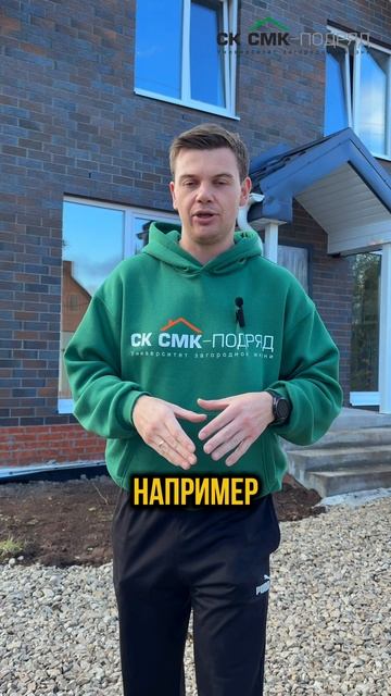 Плюсы индивидуального проекта. #проектдома #строительстводома смотреть онлайн