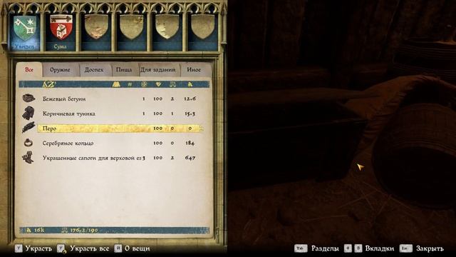 Kingdom Come: Deliverance #23 смотреть онлайн