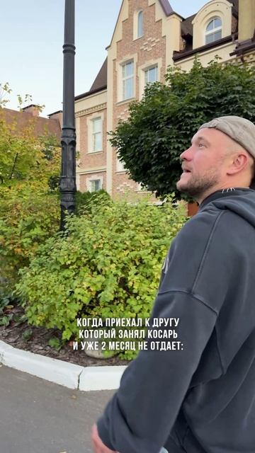 Знакомо ? смотреть онлайн