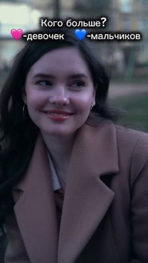 Давайте проверим!