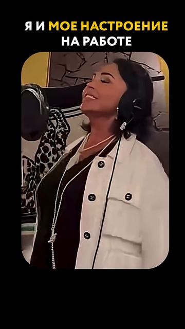 ДЕРЖИМСЯ, коллеги, скоро ВЫХОДНЫЕ! #юмор #смех #надеждабабкина #бабкина #выходные смотреть онлайн