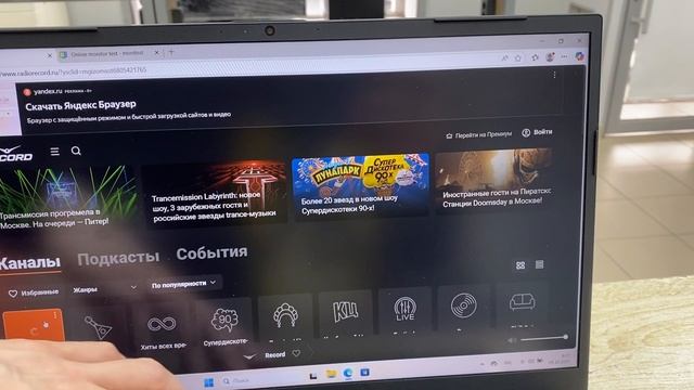 Ноутбук Gigabyte G5 43900