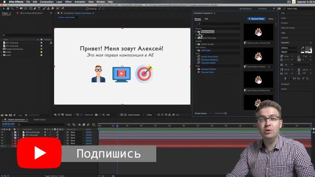 Плавность анимации смотреть онлайн
