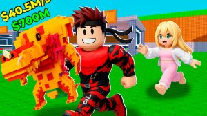 Только ночью можно получить таких Брейнротов в Steal a Brainrot Роблокс !