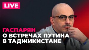 Переговоры Путина с Рахмоном и Алиевым, Грузия сравнила Запад с Геббельсом, премия мира Трампу