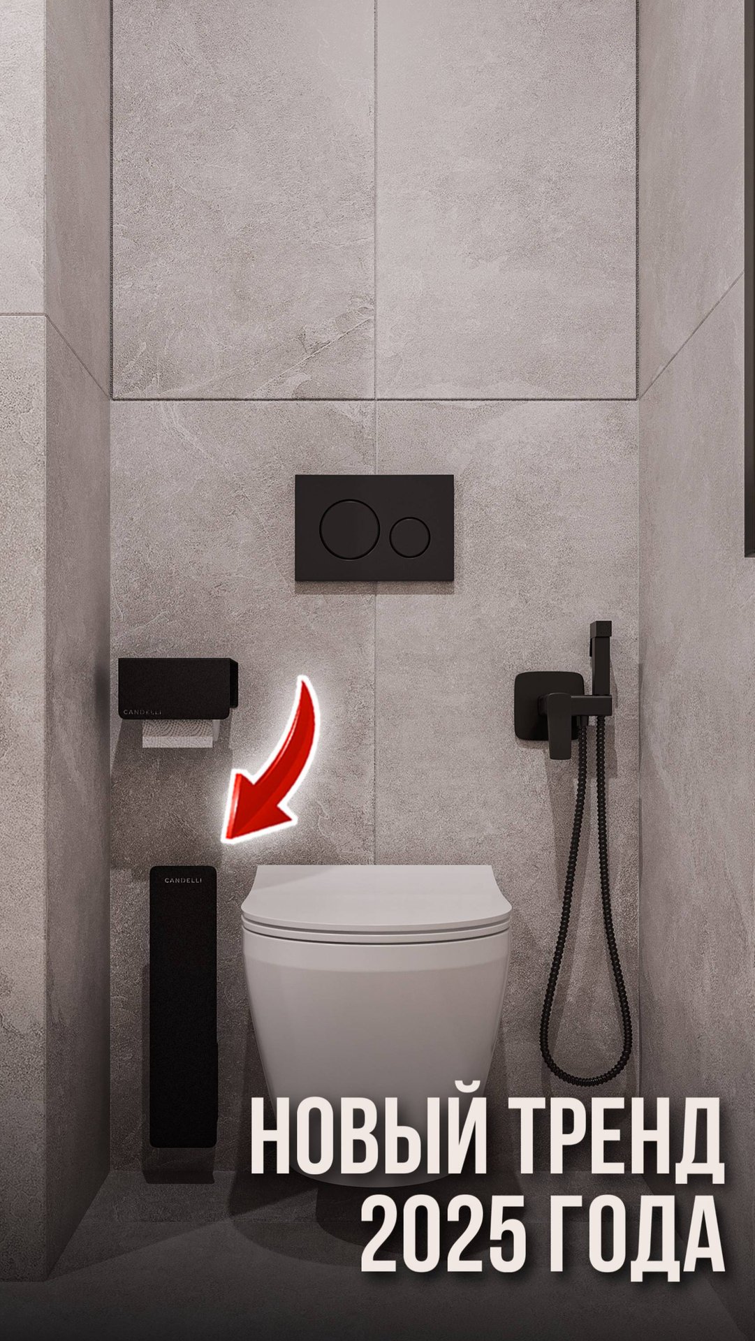 Новый тренд 2025 года смотреть онлайн