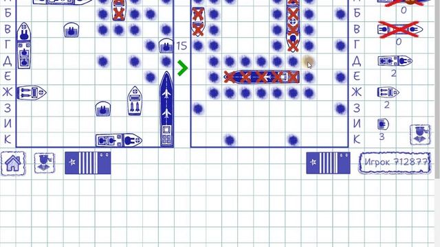 Морской Бой. Классический. 6-0. И опять победа смотреть онлайн