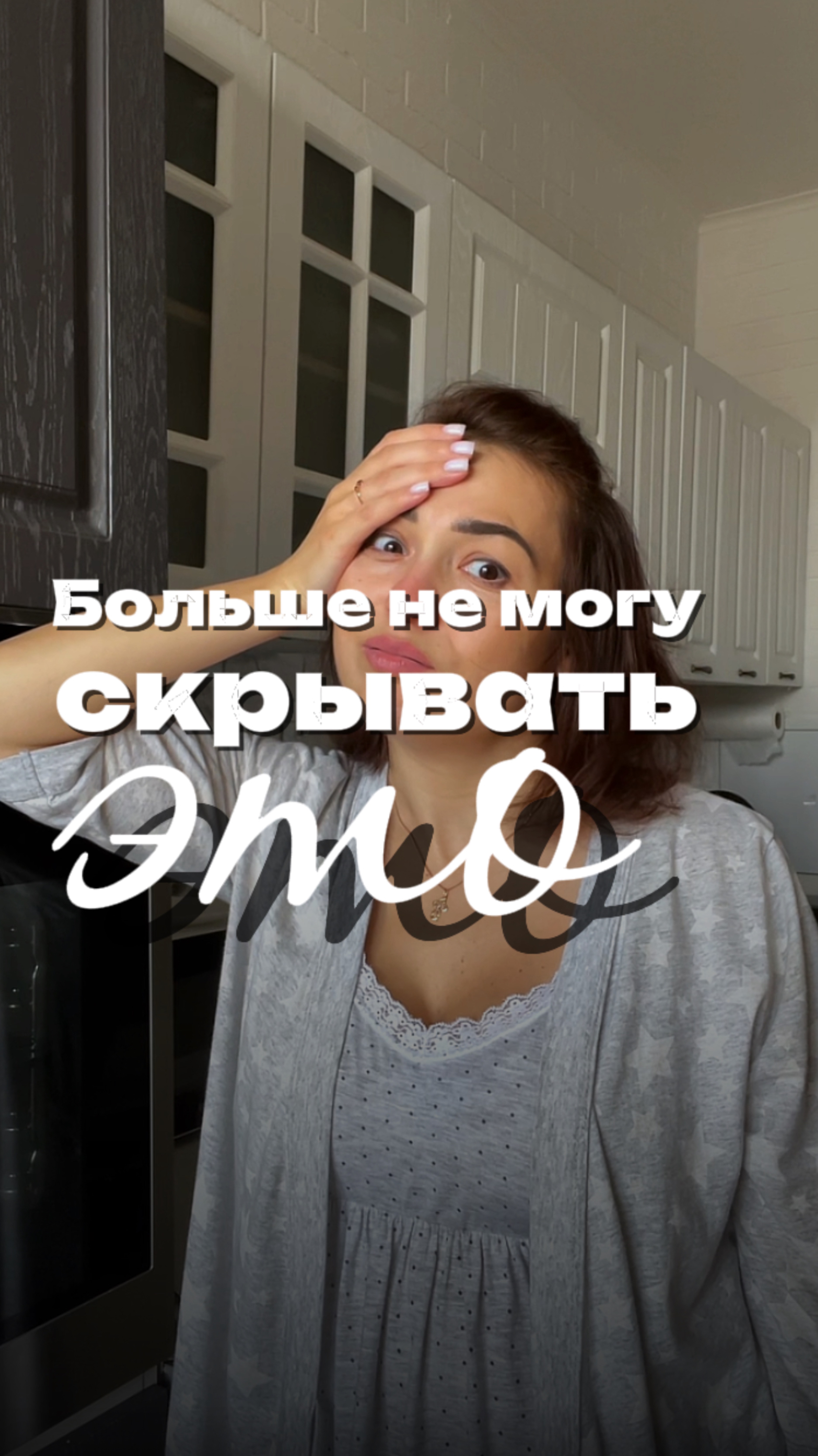 Лайк, если тоже бесят крышки 😆 WB # WW174168 #мотивациянауборку #антижир