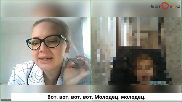 Ларина_фрагмент занятия смотреть онлайн