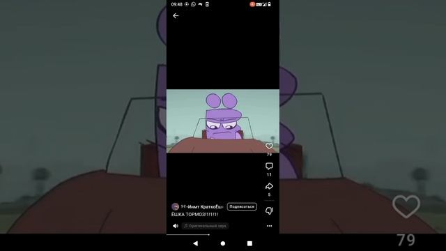 подборка видео про инмт