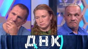 «ДНК»: «Доярка и любовники! Пять тестов ДНК!» | Выпуск от 9 октября 2025 года