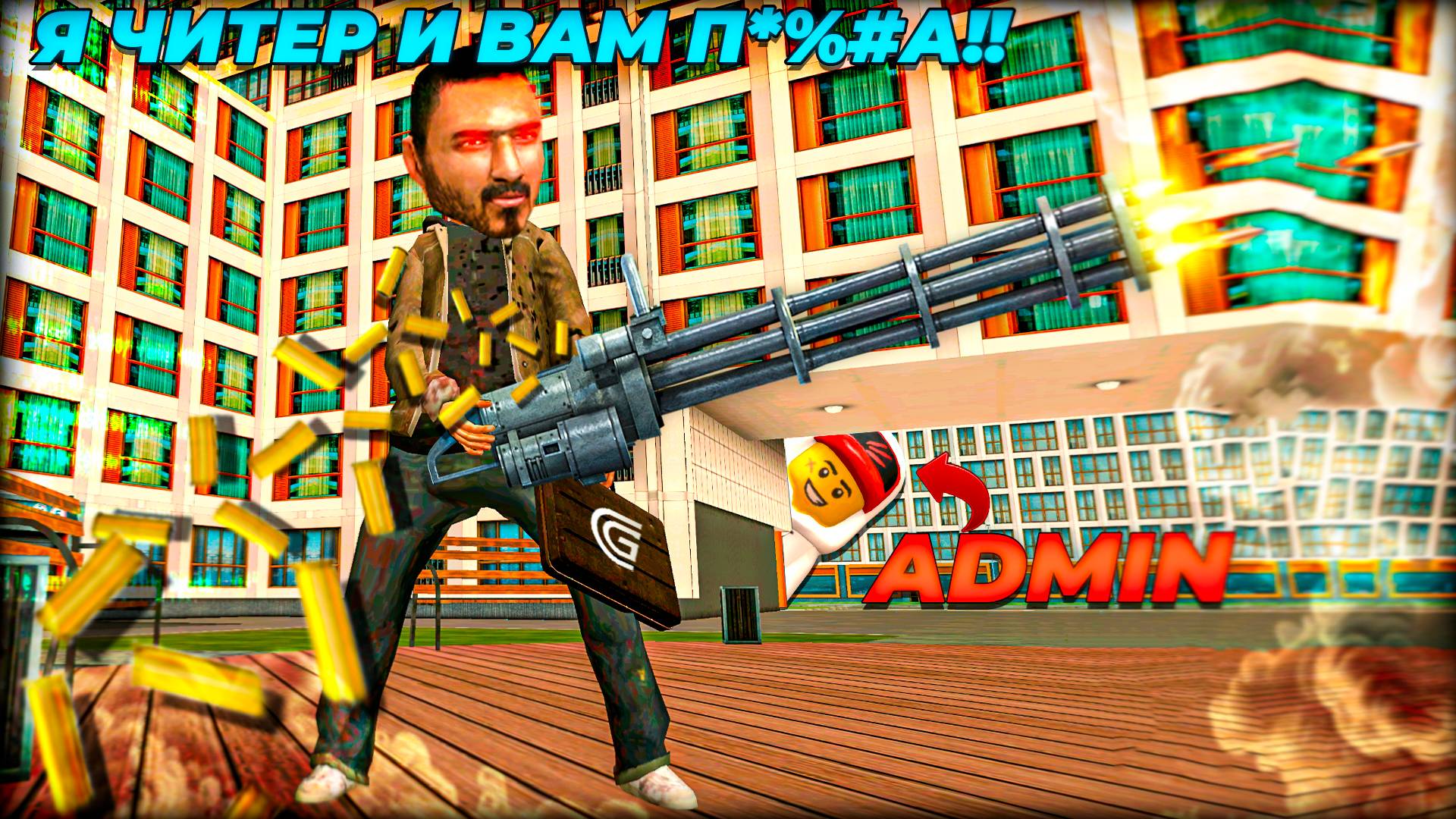 ЧИТЕР ПОЛУЧИЛ ПО ЗАСЛУГАМ В GRAND MOBILE ( охота на дм гранд мобайл ) смотреть онлайн