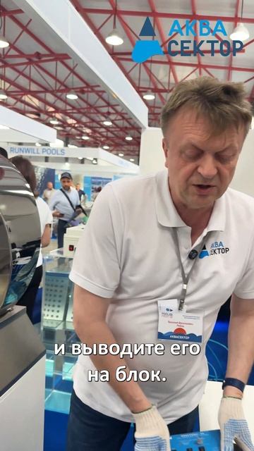 Блок автодолива Dial — это удобный и функциональный инструмент для управления скиммером. смотреть онлайн