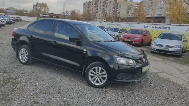 Поло на АТ смотреть онлайн