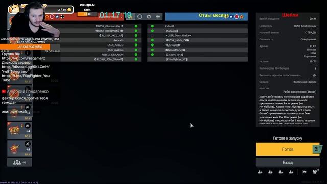 Оружие и техника обновления «Палящие лучи» | Enlisted смотреть онлайн