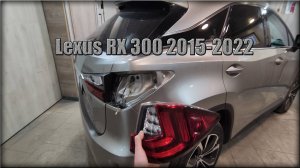 Как снимаются задние фонари с кузова Lexus RX 300 2015-2022 год
