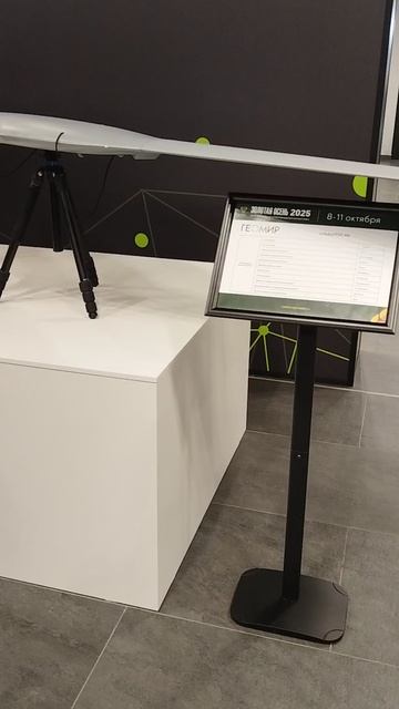 Российская агропромышленная выставка «Золотая осень». Технологии для аграриев (10) смотреть онлайн