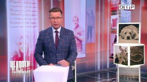 Сила духа и смелый выбор: Истории людей, победивших обстоятельства