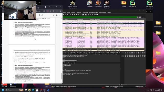 Лаб3 смотреть онлайн